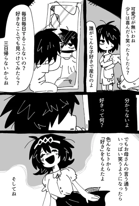 (1/2) 
