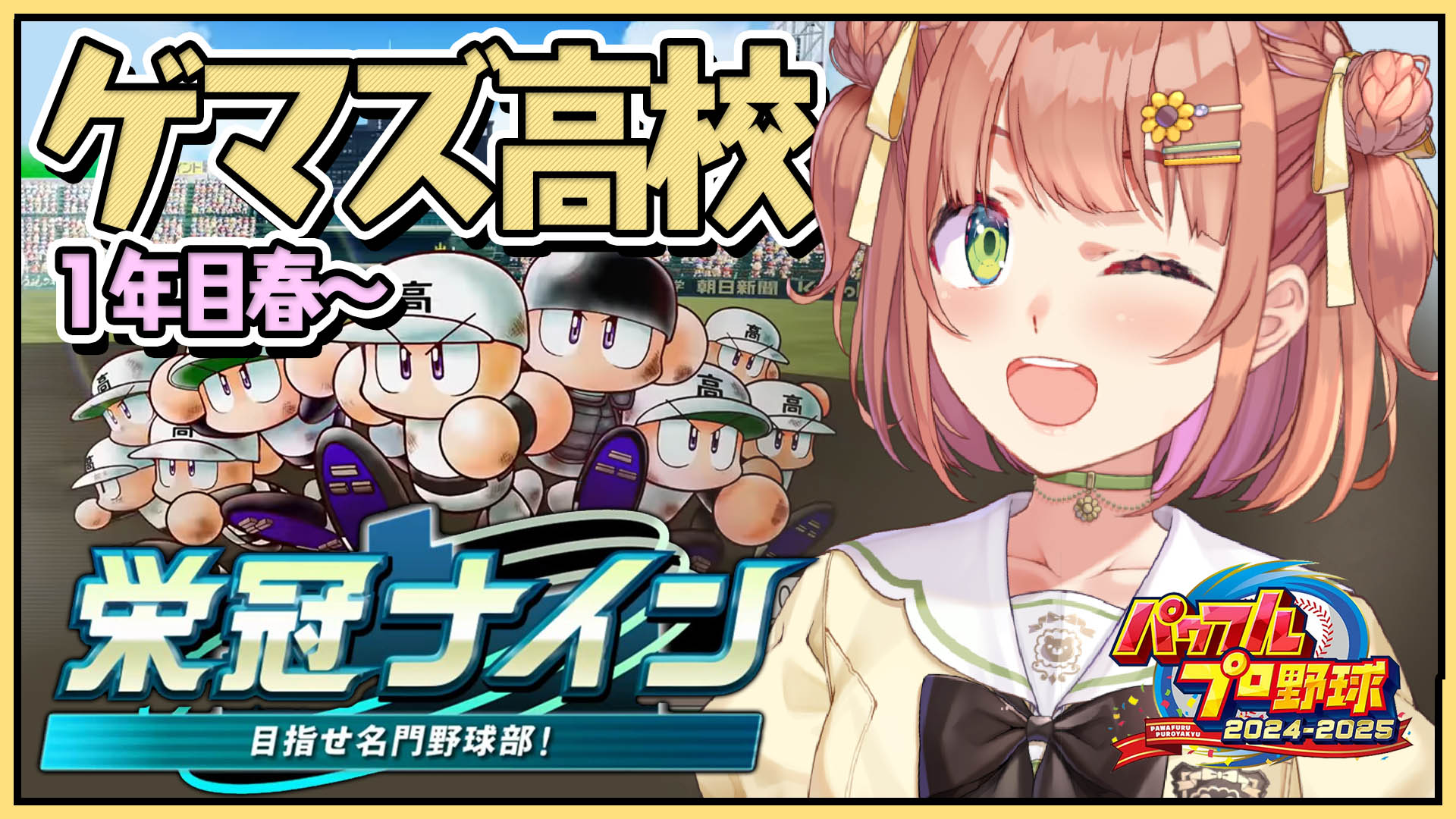 本間ひまわり🌻 on X: 