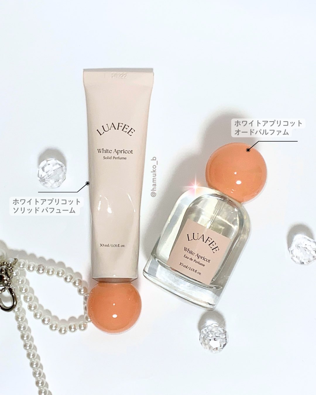 LUA FEE White Apricot オードパルファム 30ml Luafee ホワイトアプリコット ベストセラー 商品コスメ・美容 - LUAFEE
