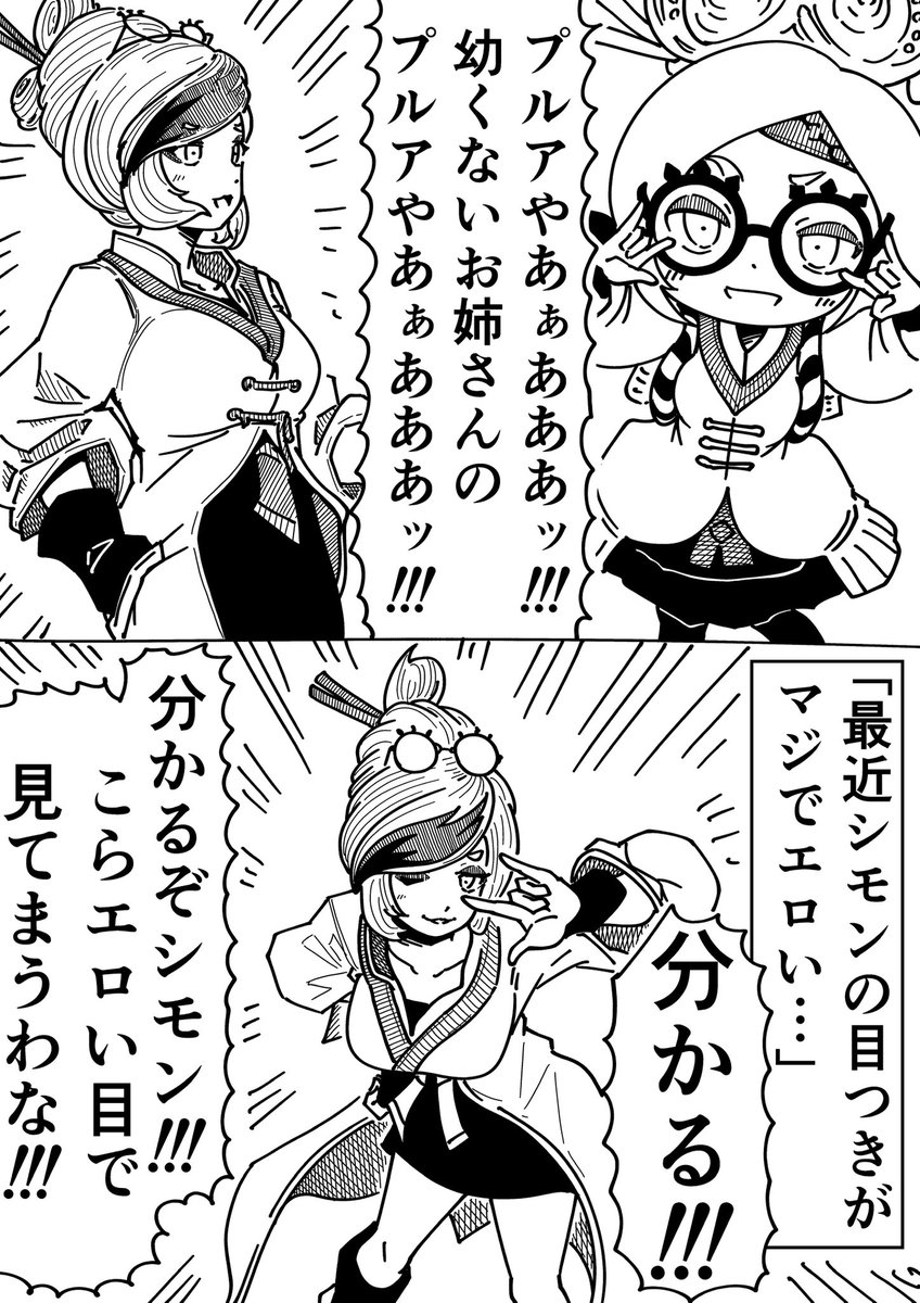 ゼルダの伝説ミリ知らの俺が
初めて厄災の黙示録やった
プルア可愛すぎ 