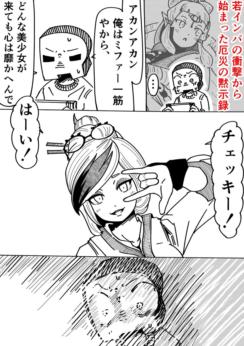 ゼルダの伝説ミリ知らの俺が
初めて厄災の黙示録やった
プルア可愛すぎ 