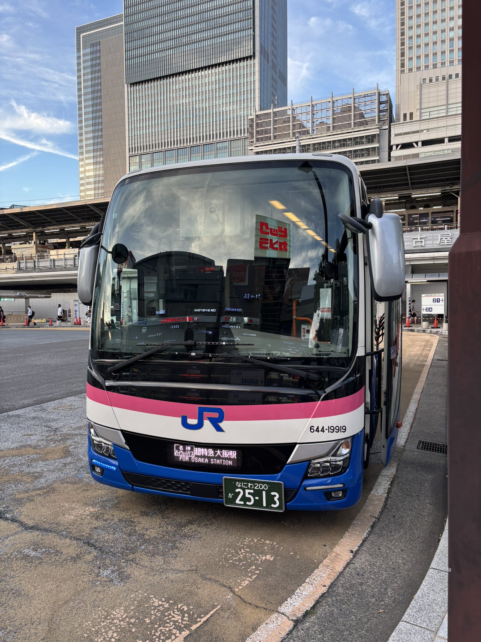 名古屋発西部 ほりちゃん（2年前ニキ） on X: 