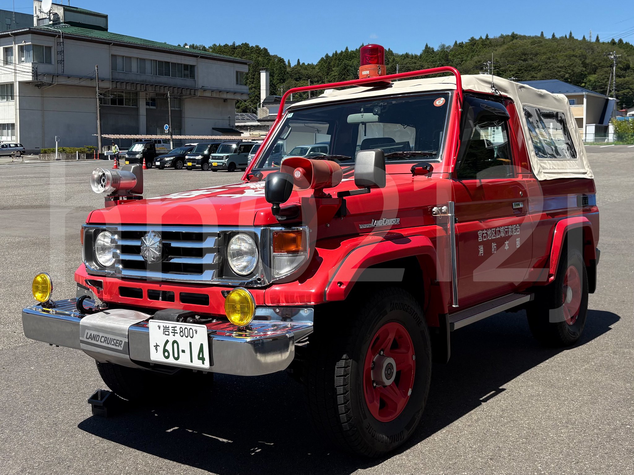 防衛庁公報 第641号 nanatsu on X: 
