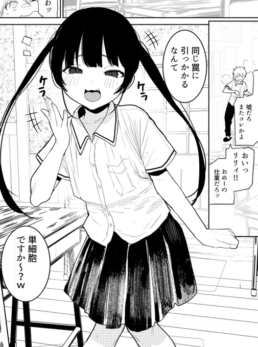 コミティア153に向けてこんな漫画描いてます。 