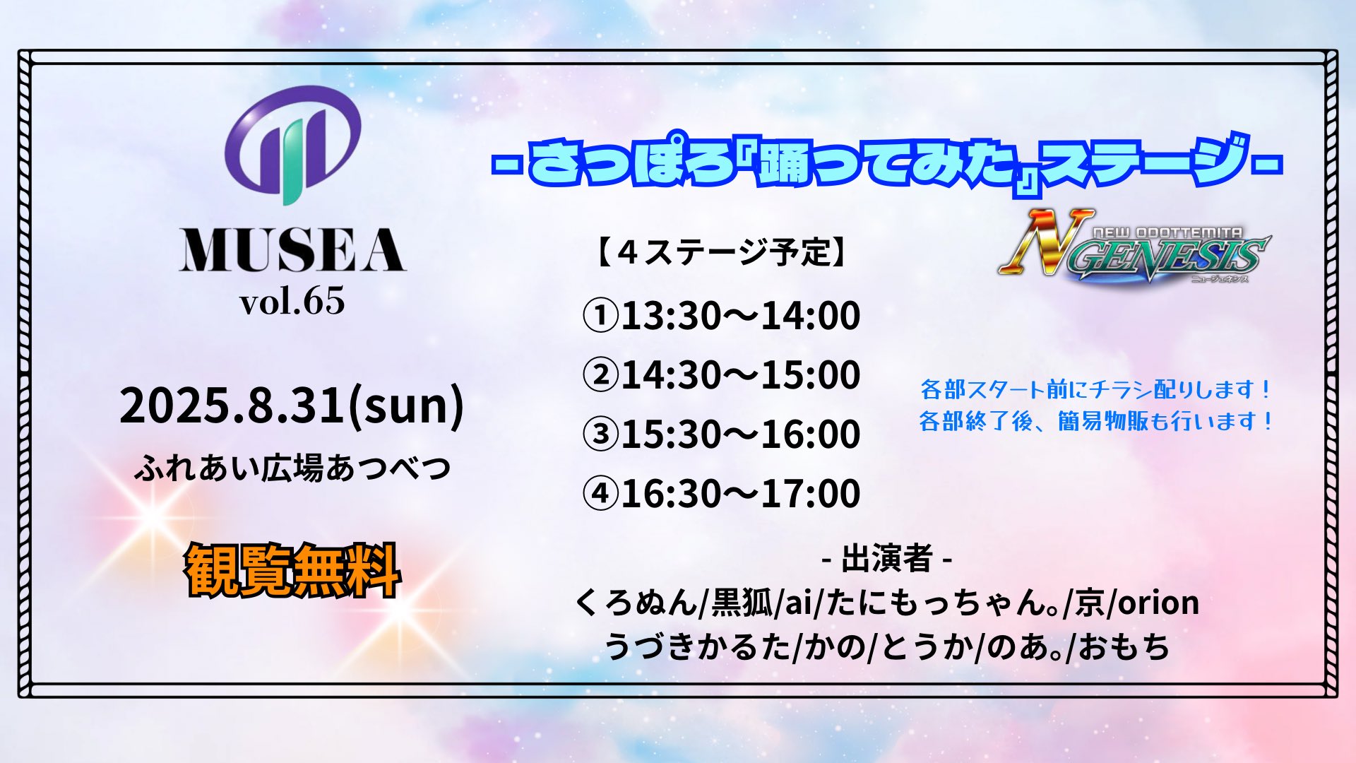 おもち🍡⛄️ (@omochi_odd) / X