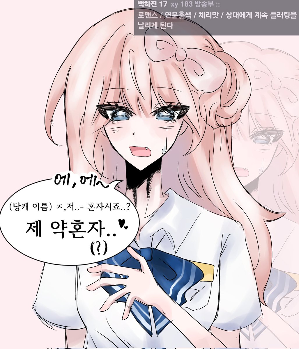 pre_tty_11's tweet photo. #청하커_엔딩 
#청하_고등학교에서_여름을 
#푸른_여름날의_추억 
매우매우매우__--!!! 늦었지만 지연이오너엿습니다~ 수고하셧어요 ㅠ.ㅠ https://t.co/SHA7RJXcxP