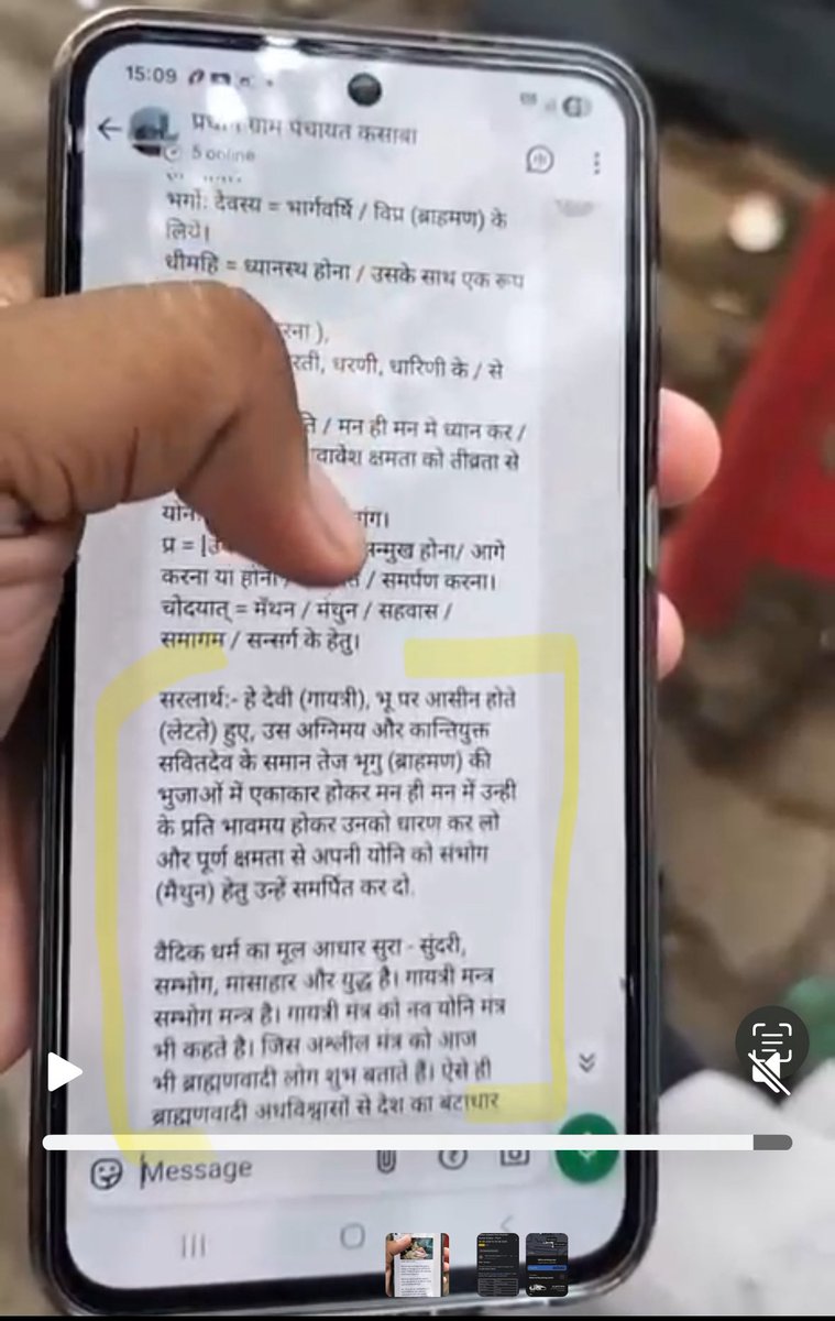 KasawaApna's tweet image. @kannaujpolice @Uppolice @myogiadityanath   थाना अध्यक्ष महोदय छिबरामऊ,
आपके संज्ञान के लिए नीचे का व्हाट्सएप स्क्रीनशॉट दिया गया है 
जिसमें की ग्राम पंचायत कसाबा के प्रधान मुकेश द्वारा श्री गायत्री मंत्र के ऊपर अभद्र टिप्पणी की है। जिससे कि गांव का माहौल खराब हो सकता है।