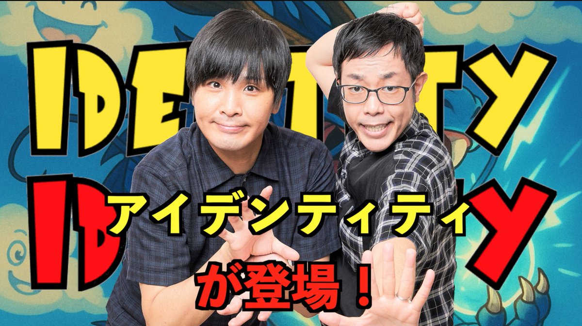 いよいよ今週末8月23日（土）は弥富市にある競馬場の夏祭り。赤髪の声優さんのモノマネで人気のアイデンティティの漫才に、人気ジョッキーがやってくるジョッキーくじ、盆踊り、縁日、キッチンカー、ダンスショーと楽しみは盛りだくさん。ぜひ楽しみに来てください。nagoyakeiba-event.info