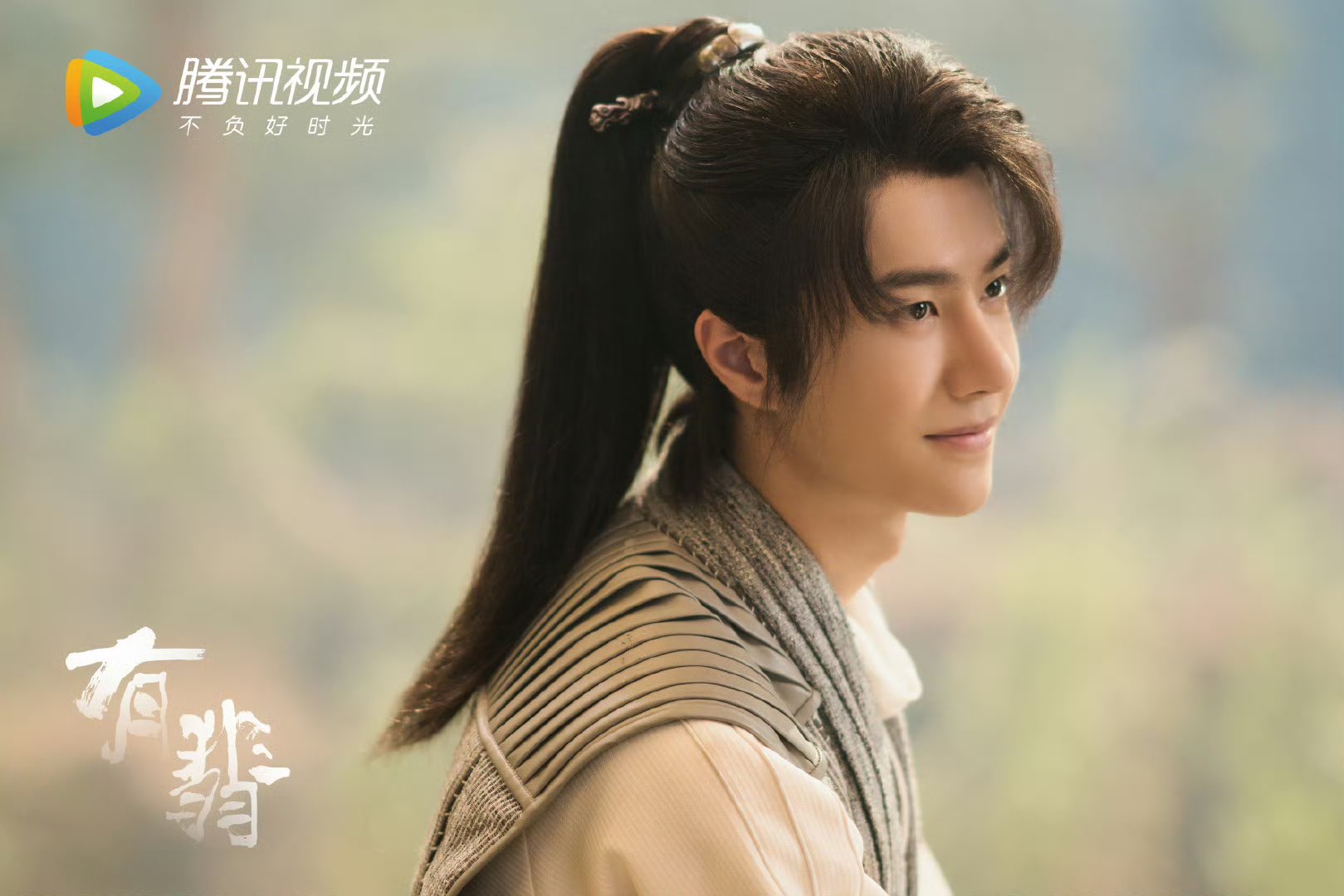 せきせいくうさん　専用　王一博 摩托男孩— #王一博#wangyibo #王一博uniq #wangyibouniq #一博