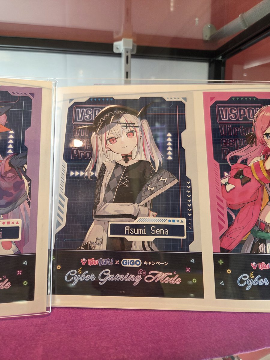 今日、GIGOいったらぶいすぽみんないた！！空澄のフィギュア人気でなかった。(涙)
#ぶいすぽっ #空澄セナ