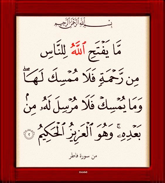 آيات قرآنية (@qurankarem11111) on Twitter photo 