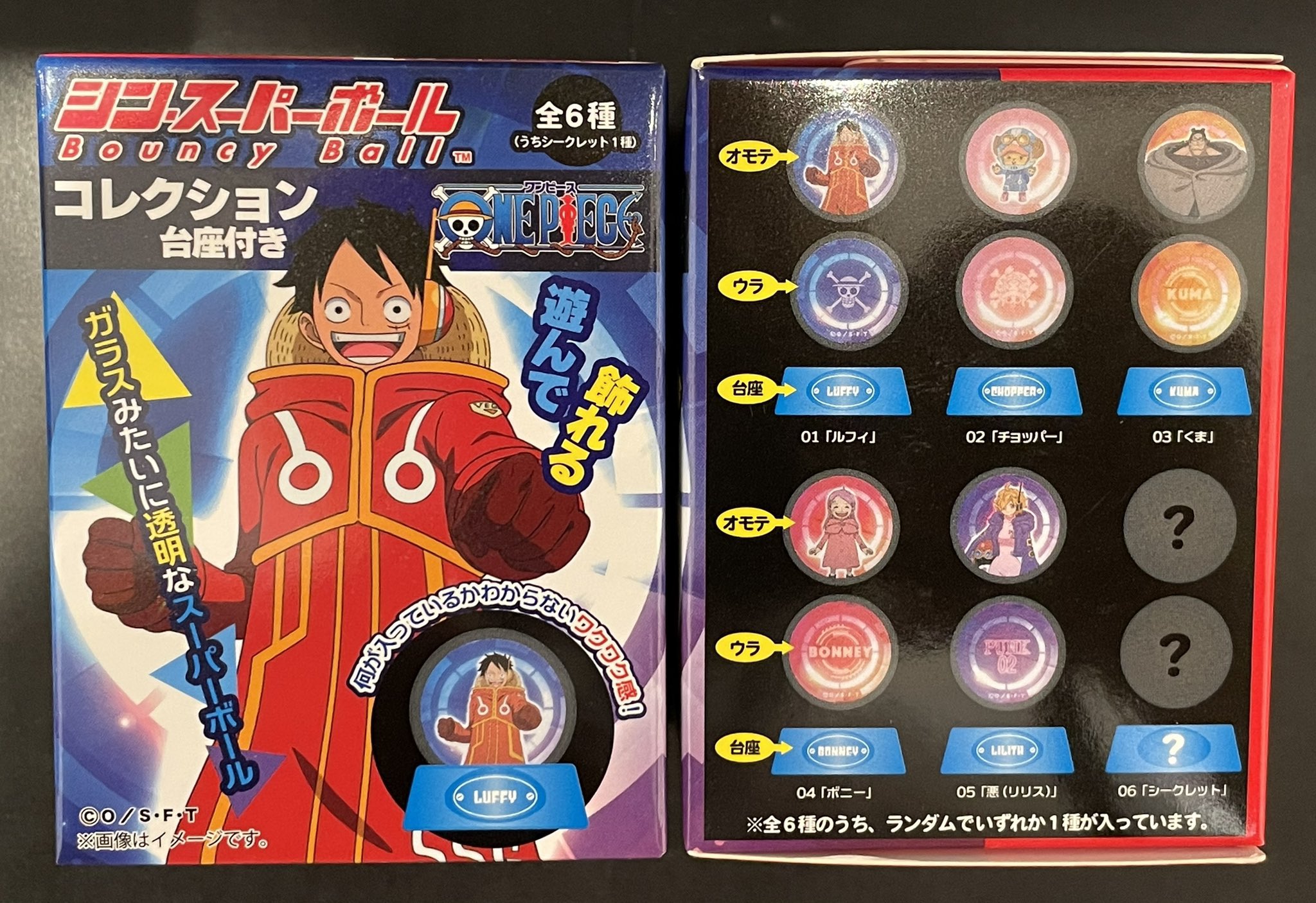 ONE PIECE麦わらストア渋谷本店 (@mugiwara_store) / X