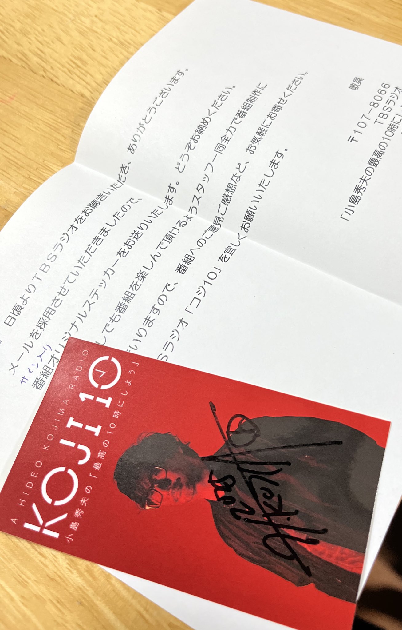 山河令放送前の宣伝直筆サイン写真10 訓(KUN) on X: 