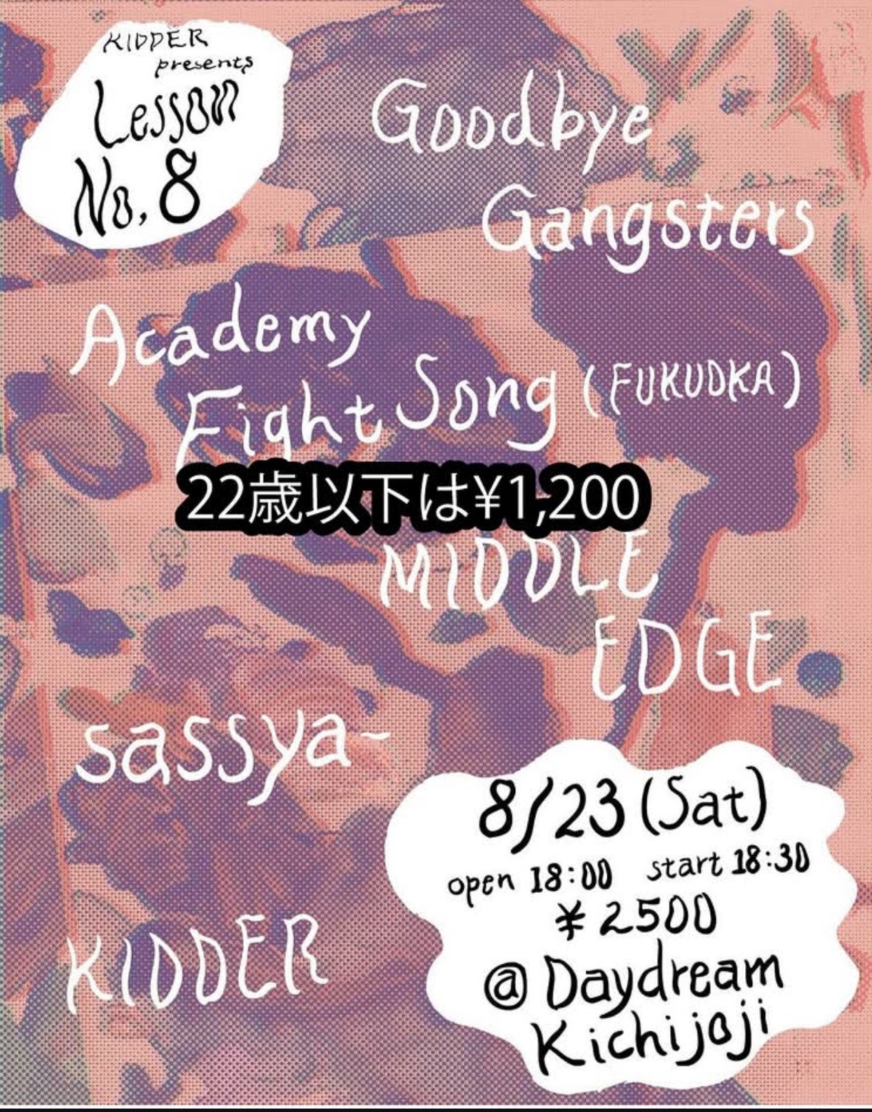 ※田口恵  野口恵 (@gusssssssann) / X