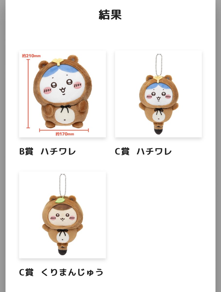 こじさん tweet media