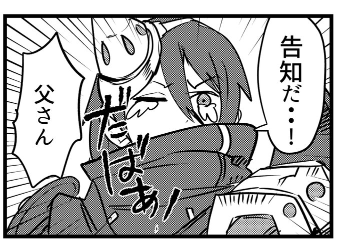 夏コミ新刊のもんぱら本
DLsite:https://t.co/tskaqaD6VH
FANZA:https://t.co/vDY8ZANdD9
メロンブックス(物理書籍):https://t.co/QaCmpPdyQV 