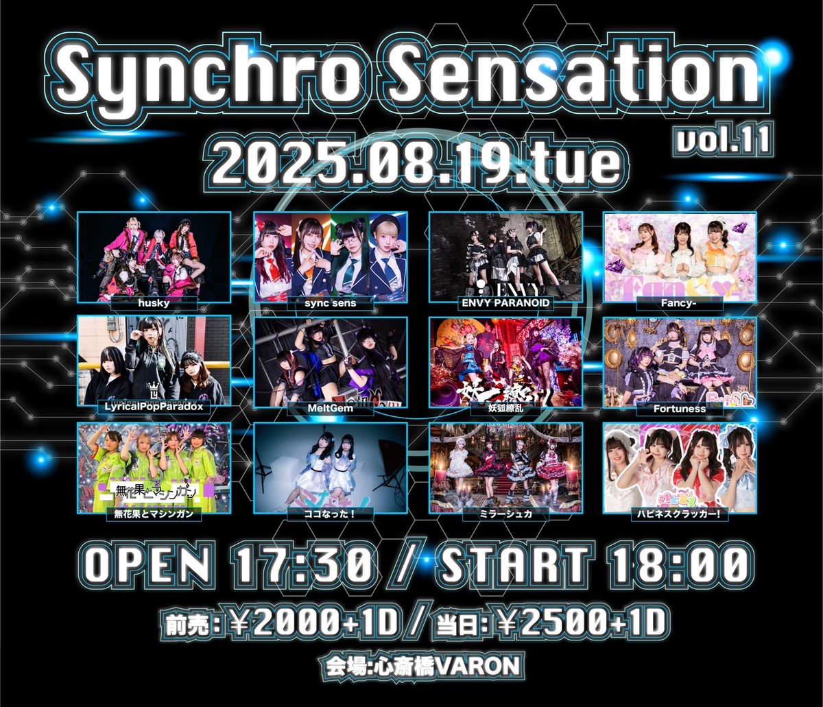 勢いのある若者に！バートン Jeremy 156cm ×mission 勢いのある若者に