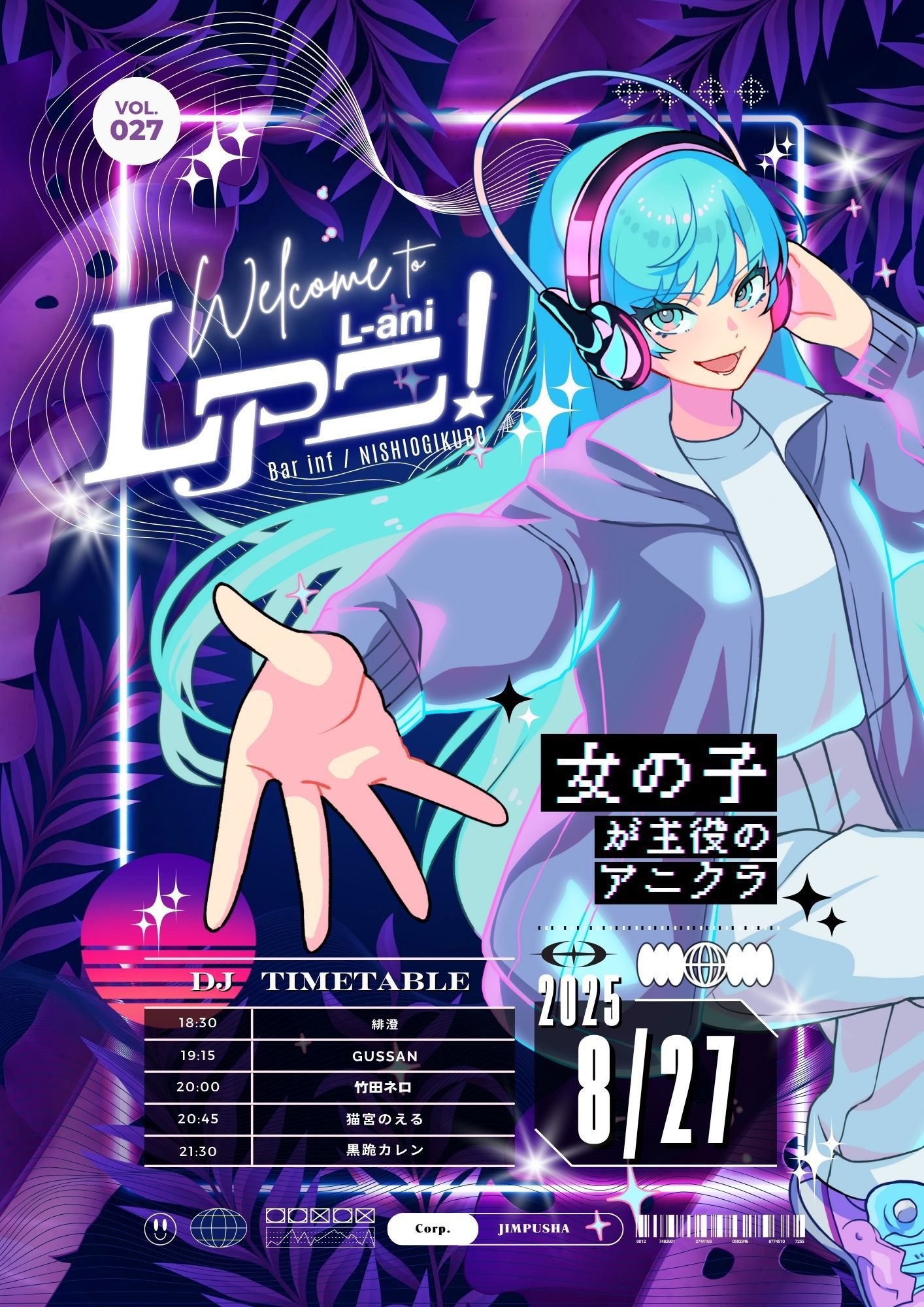 びお☁️Viola (@4V2_D) / X