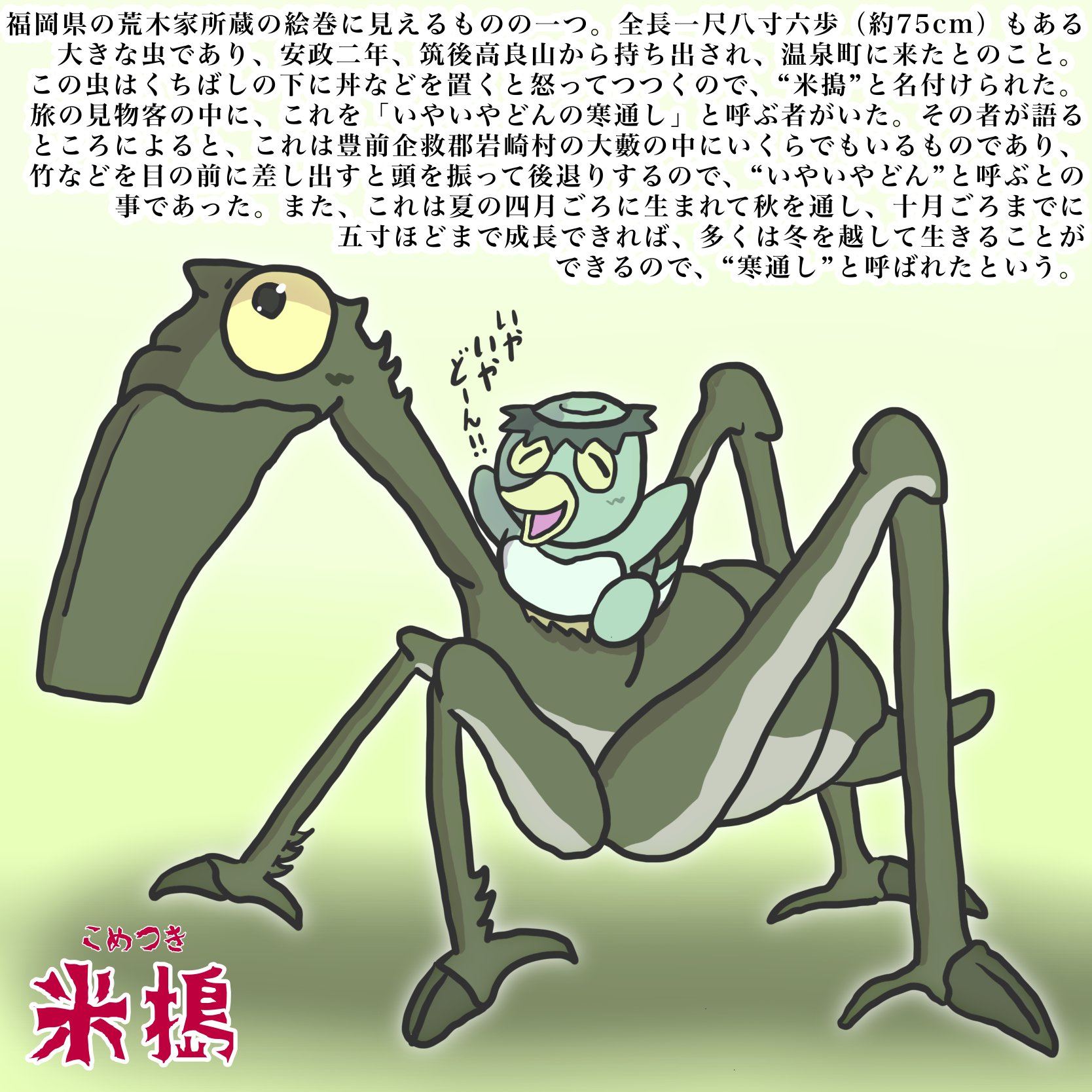 tera(西)™ (@DoyonoJun) / X