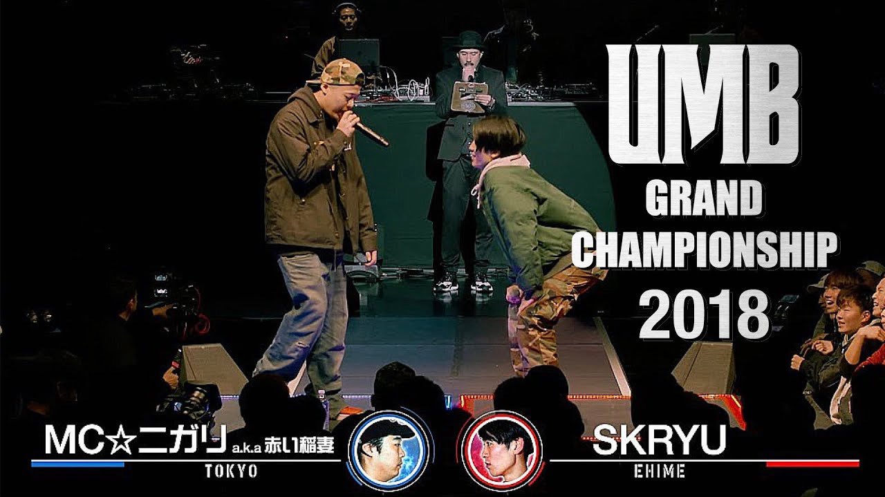 ULTIMATE MC BATTLE on X: 