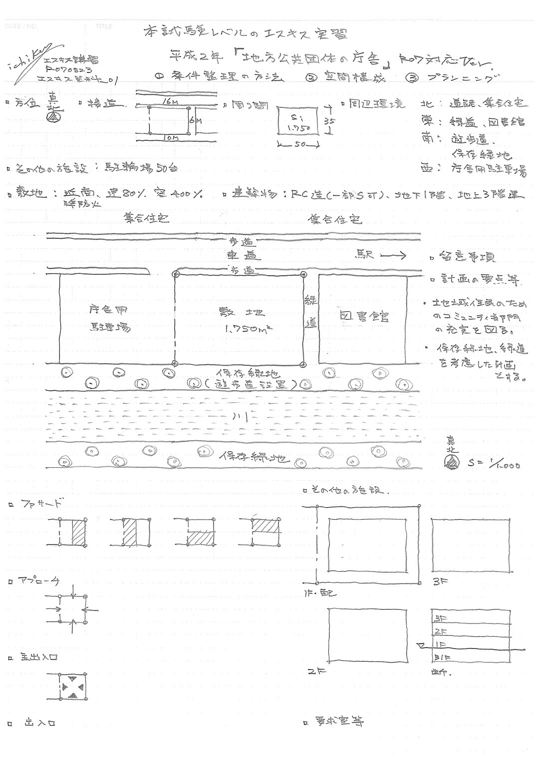 絵本等 ‥合計26冊➕おまけ1冊 メルヘンハウス