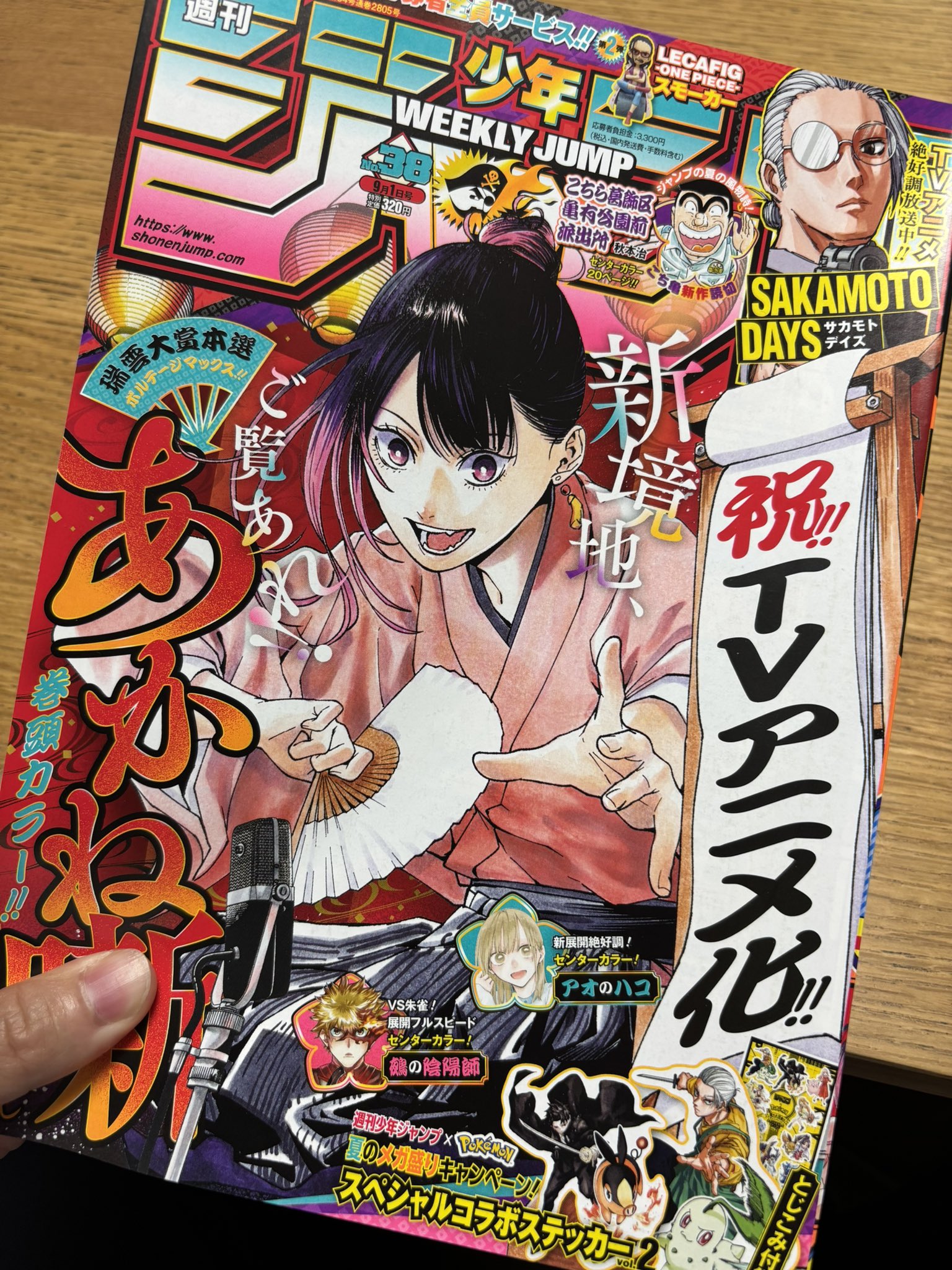 当選 べしゃり暮らし サイン 初版 ジャンプ 漫画 マンガ アニメ 限定 当選 べしゃり暮らし サイン 初版 ジャンプ 漫画 マンガ アニメ 限定