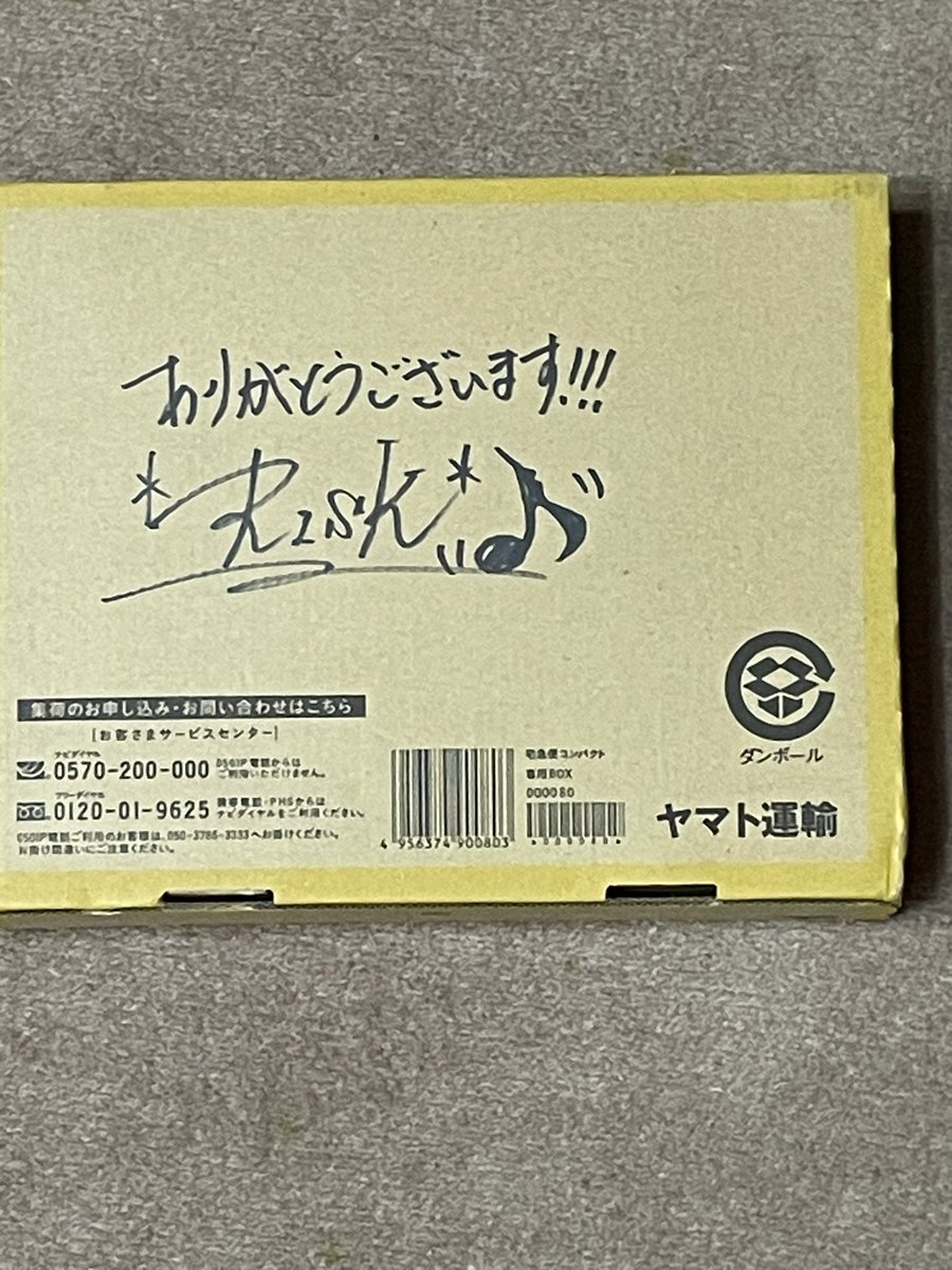 欲しかった、トートバッグを購入！
再入荷を待ってました☺️
今日が新しいバッグをおろすのに縁起がよい日なので、今日から使いはじめてます😊

#下北沢risk
#RISK