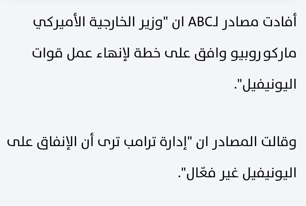 jadjaber12 tweet media