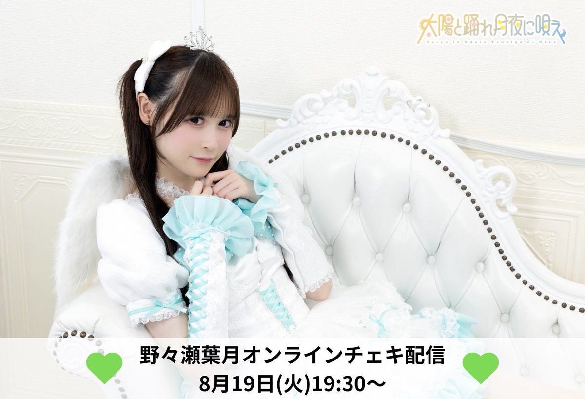 こるね　生誕チェキ 4ccf43a3b32b5f9946406882c4a2ae