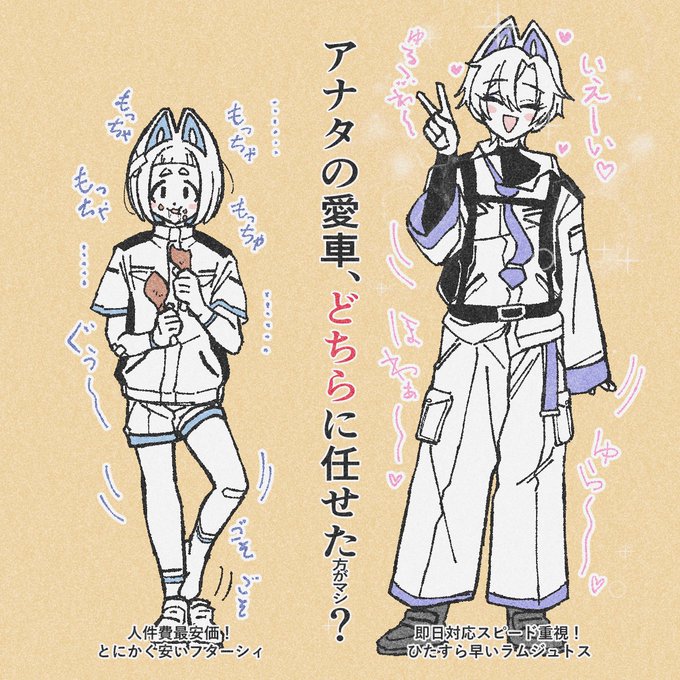 畜群狂人フターシィ。
多数でひとつの大きな存在。
1匹1匹はあまり賢くなく、単純な望に忠実。 