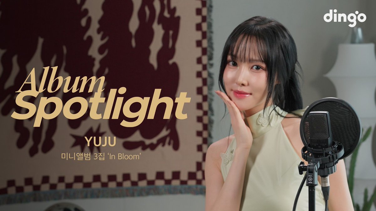 YUJU_atarea's tweet photo. [📹]

유주(YUJU)의 앨범을 라이브로 듣는 앨범 스포트라이트 - 미니앨범 3집 ‘In Bloom’ | Album Spotlightㅣ딩고뮤직ㅣdingo Music

🔗 https://t.co/yzotXj26eH

#유주 #YUJU
#앨범스포트라이트 #AlbumSpotlight https://t.co/6lpem16JZi