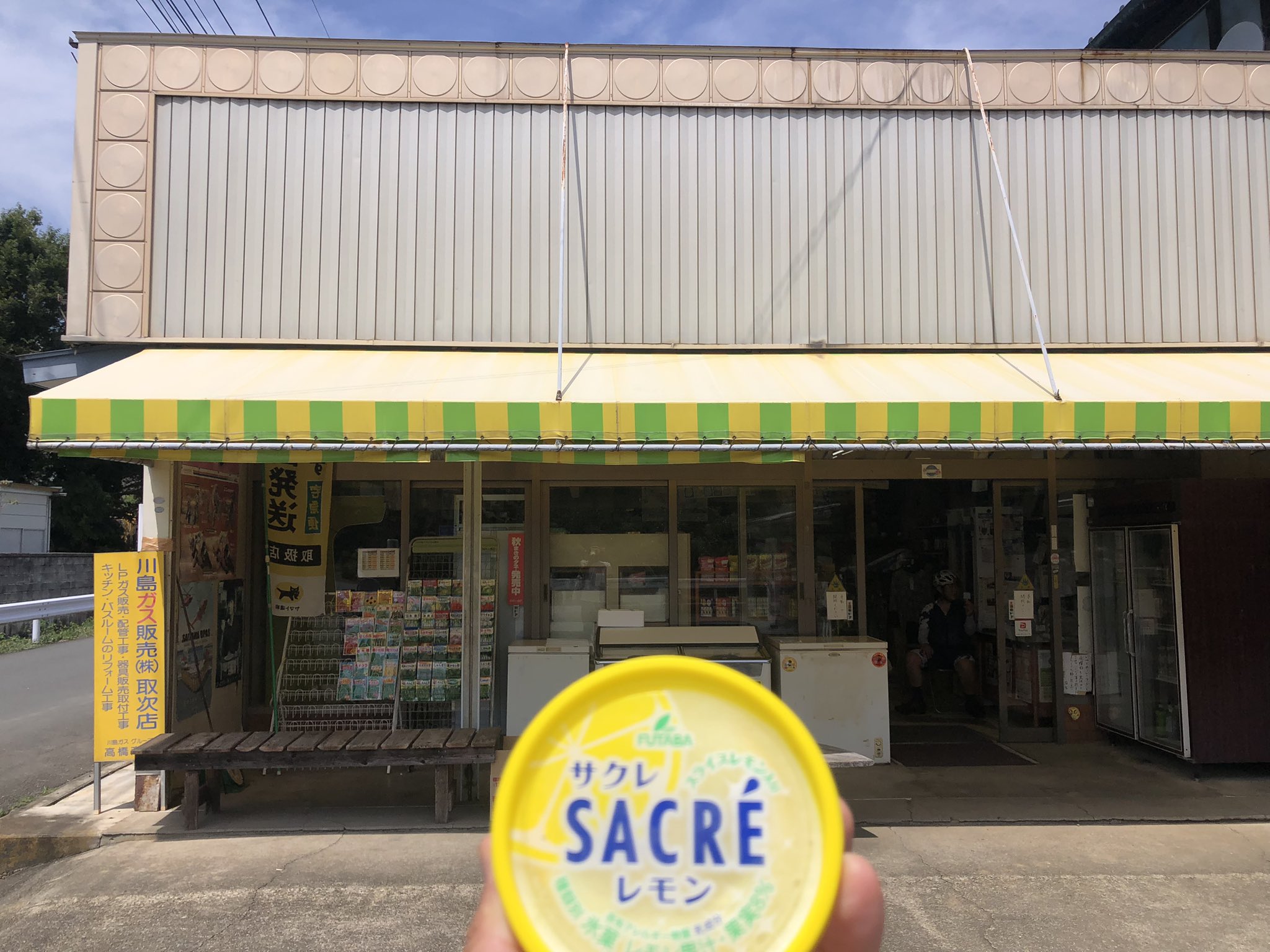 高橋商店 高野商店｜お店を探す｜京橋商店街