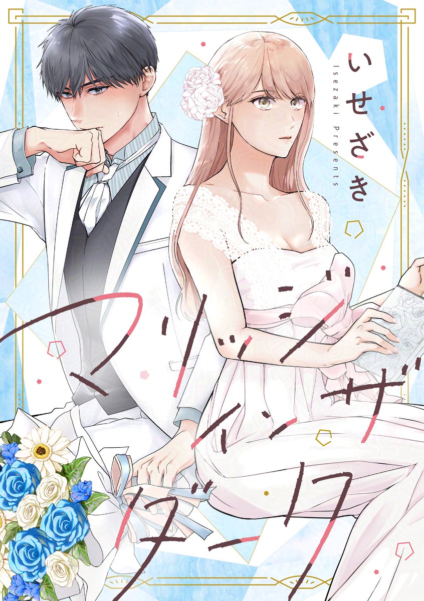 バニラブ編集部 tweet media