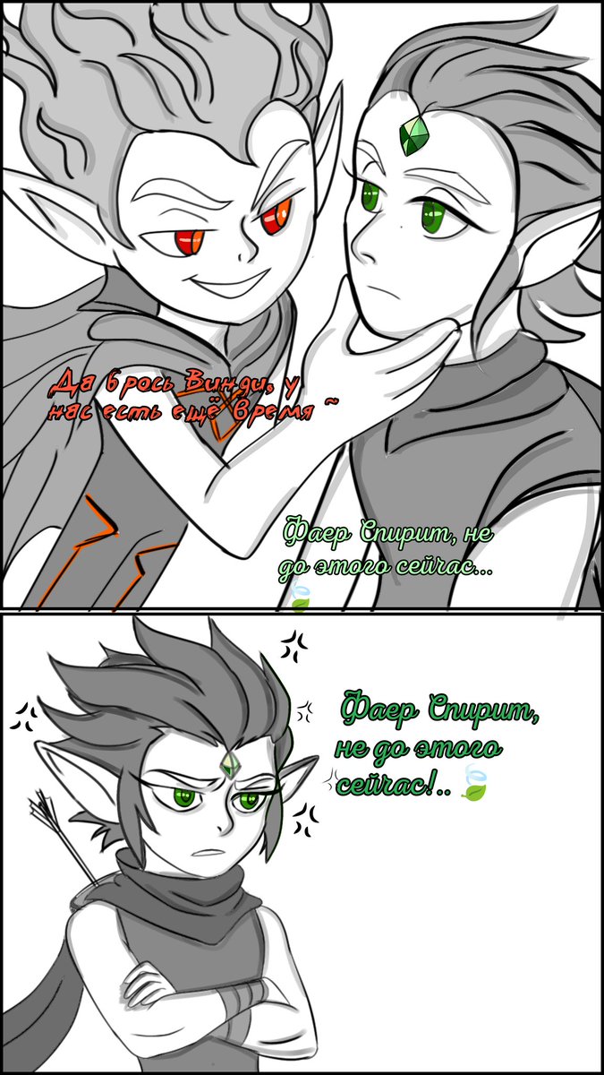 IrkenZeta's tweet photo. #FireWind #Wind_Archer_cookie #Fire_Spirit_cookie #cookie_run #cookie_run_kingdom #comic #art
Page 2 https://t.co/KxT1cVNFJd