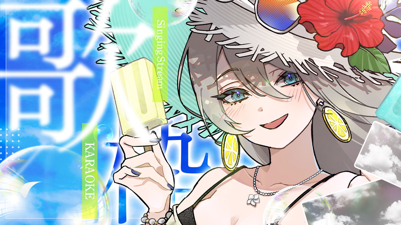 神崎メイサ🥀🪞 on X: 