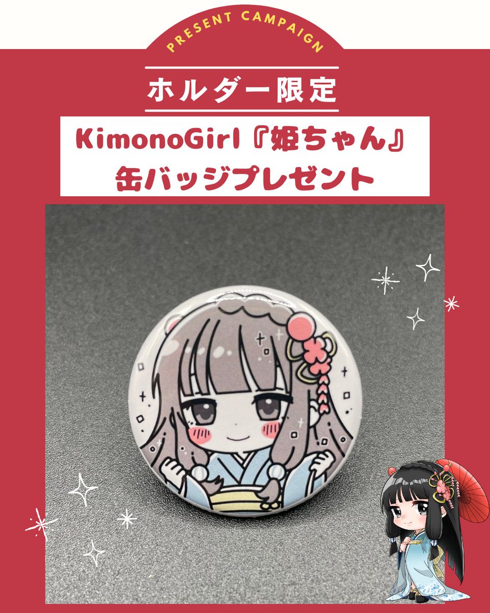 【ちゃん♡】新体操缶バッジ Aojin🌼💕 on X: 