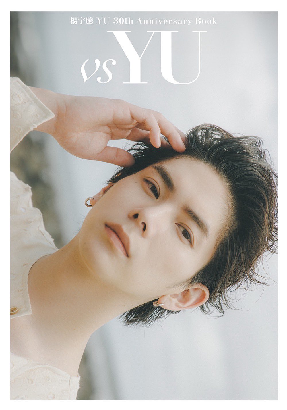 YU STAFF on X: 