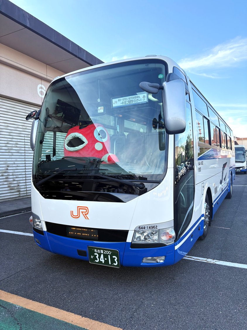 JR東海バス非売品 HIGHWAY BUS ロゴ ネクタイピン ケース付き 東名ハイウェイバスの共同運行会社2社が トミカ「日野セレガ