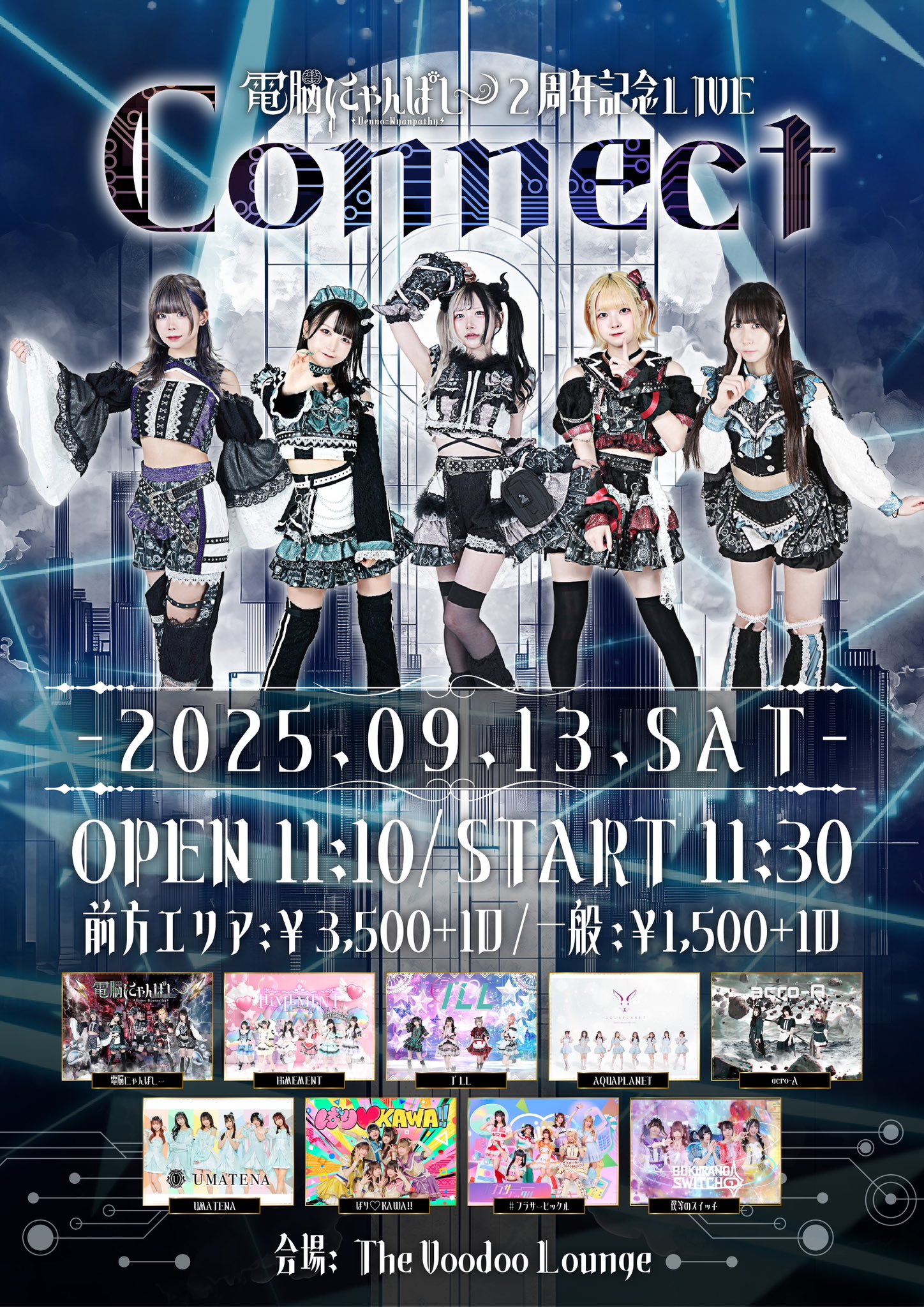 電脳にゃんぱしー👾12/6(土)LOGOSワンマン (@Dnyan_official) / X