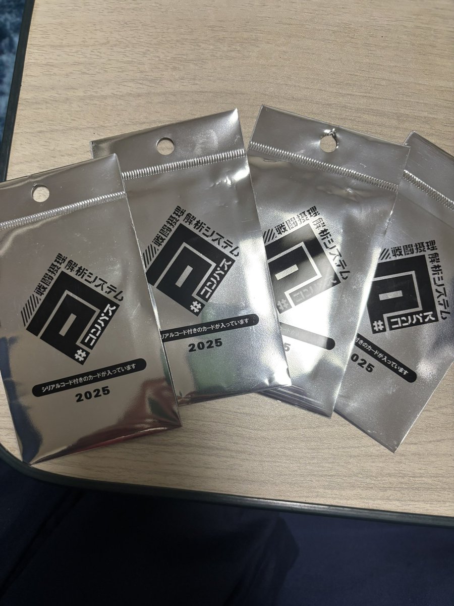 コンパス@13 いつき (@compass_1313) / Posts / X