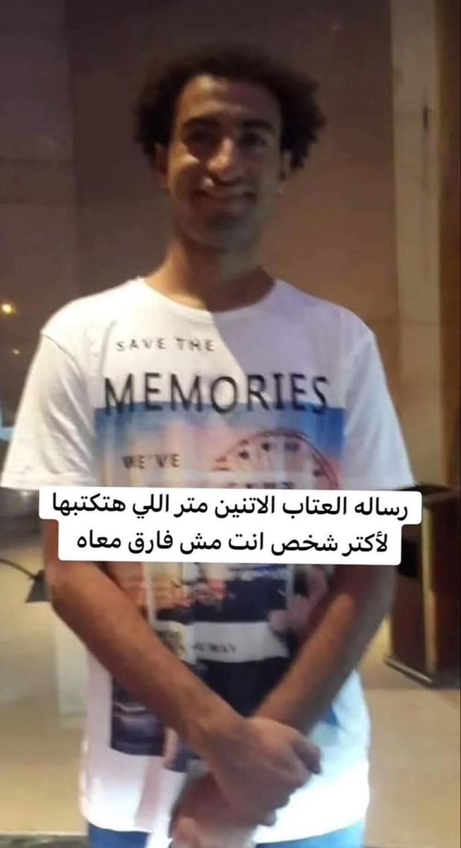 Memesawyy's tweet photo. seen https://t.co/ynRLtYjNnm