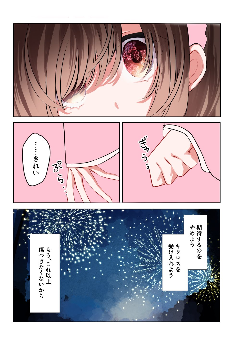 みぃ (@tmii1222_DA) / X