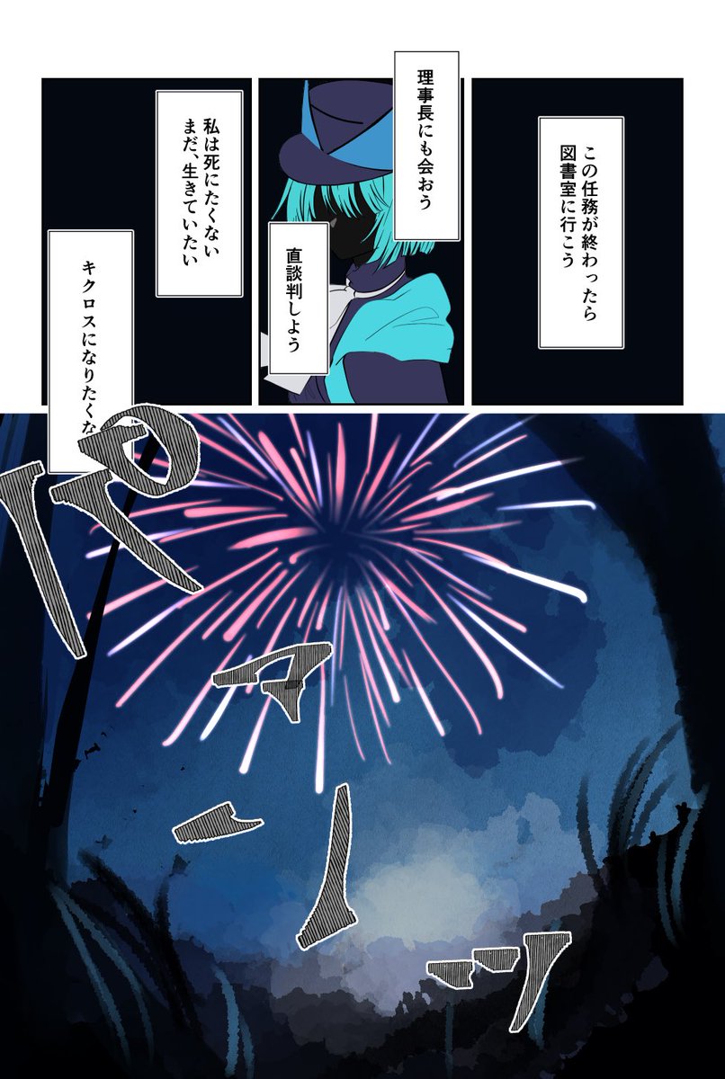 みぃ@9/21 東7 M59a (@tmii1222_DA) / X