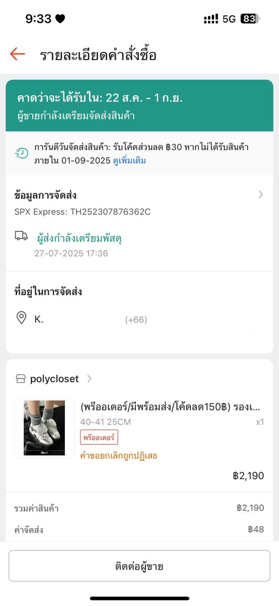 DarlingYok's tweet photo. พร้อมส่ง | cat&amp;sofa รุ่น niche เค้าได้มา 2,190.- ไม่เคยใส่คั้บ ส่งต่อ 1,800.- ส่งฟรี ไซส์ 40 (25.0-25.5) ของแถมน้องน่ารักมาก เค้าพรีมา ยกเลิกไม่ได้ เค้าคิดไปคิดมาใส่ฝึกงานไม่น่าเหมาะ🥹 สนใจเดมมา��ด่เลยนะกั้บ #catsofa #พรีจีน #หิ้วจีน #หิ้วญี่ปุ่น #หิ้วเกาหลี #รองเท้า #พรีออเดอร์ https://t.co/f6cyCGCTJH
