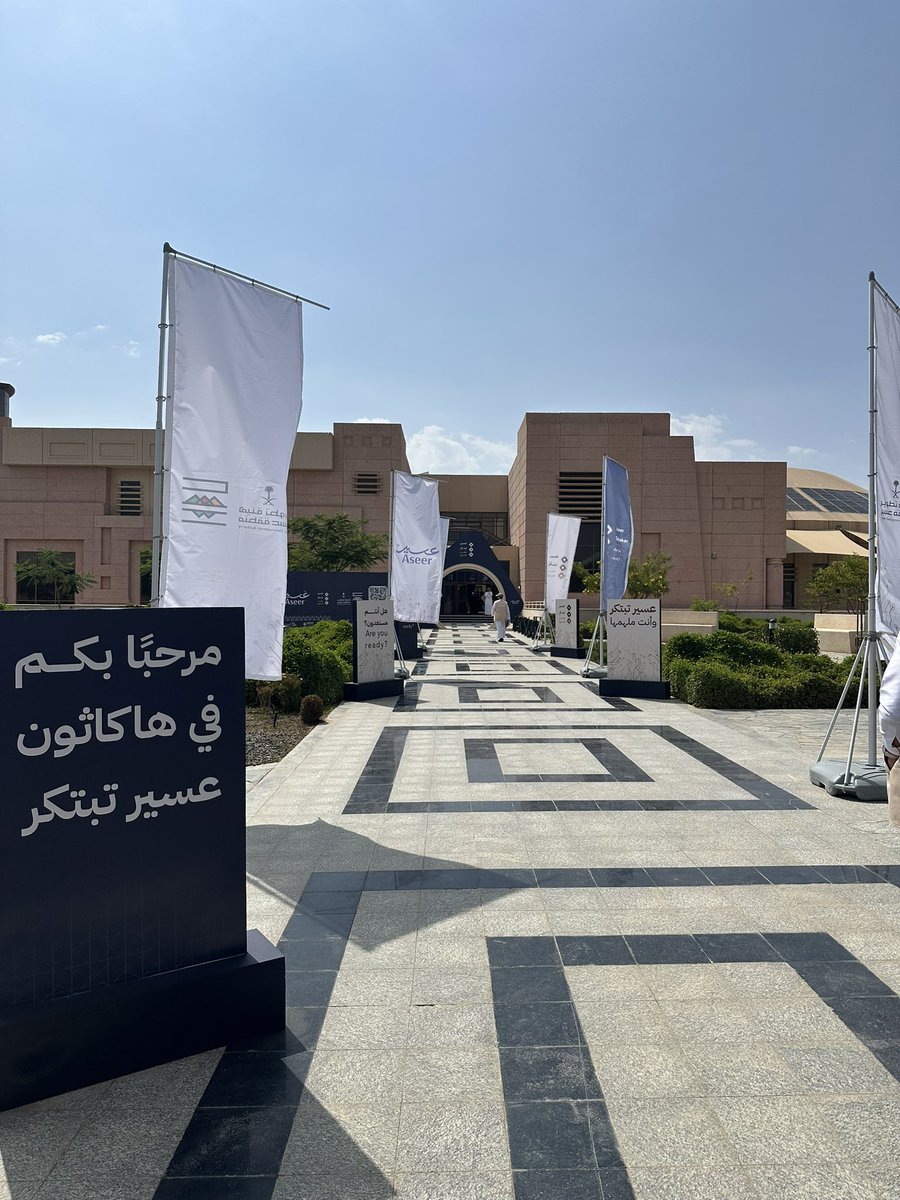Abdullah Aljohani tweet media