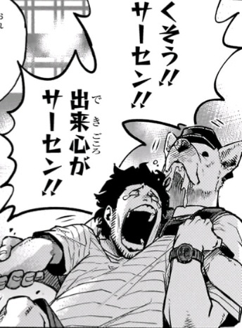 なんとなく買いそびれてたヒロアカ最終巻やファイナルファンブック等々を購入
・431話良かった
・ギャングオルカがだいぶ傷んでてちょっとショック
・ハウンドドッグが先生辞めててちょっとショック
・全キャラで唯一常闇の強さと活躍をかなり盛ってたと明言されててちょっとニッコリ
・犬警官かわいい 