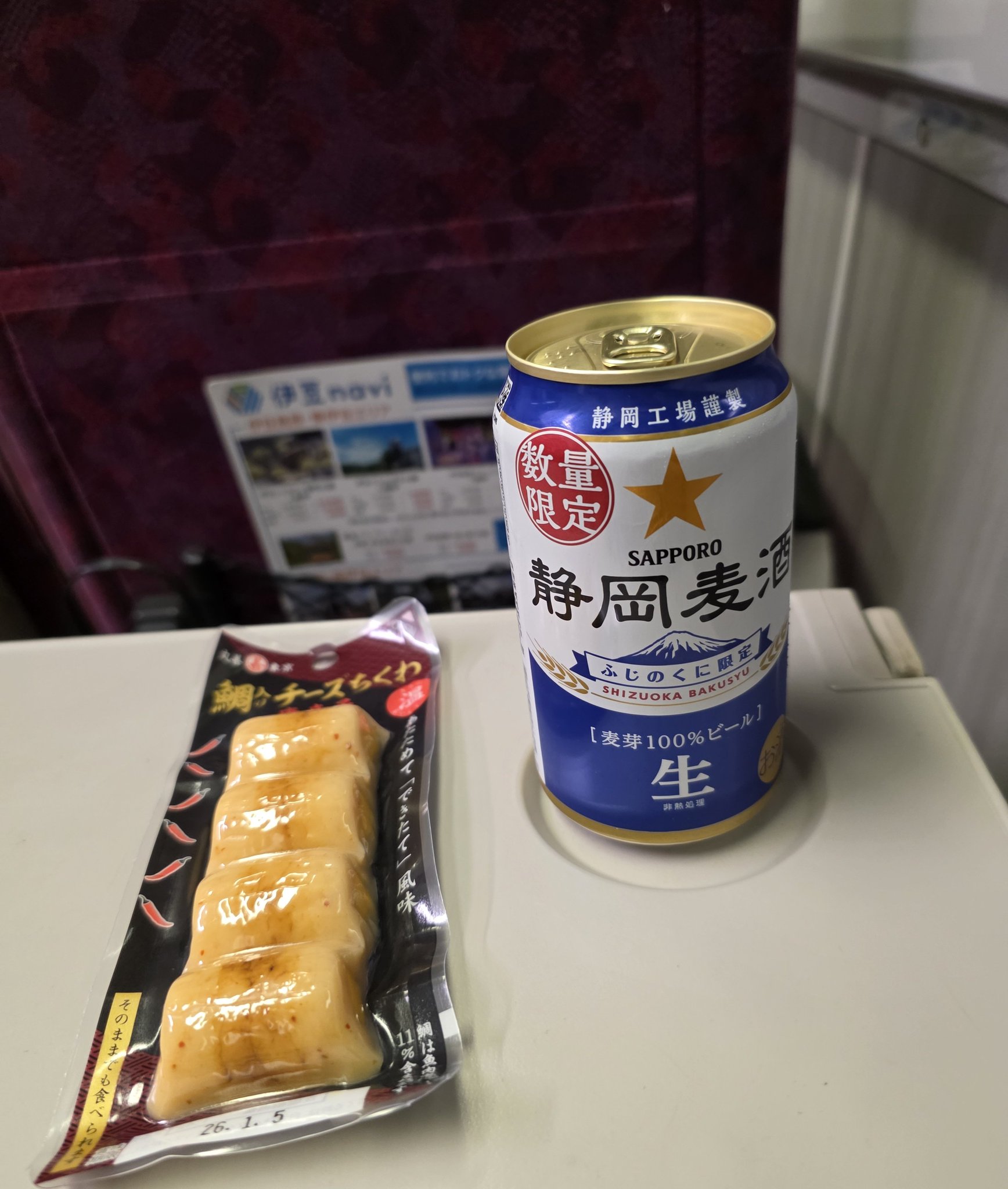【購入者は無料】空き缶 がや🍁🌰 on X: 
