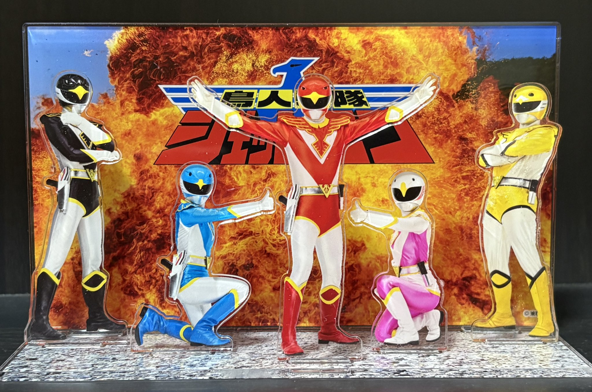 鳥人戦隊ジェットマン
時を駆けて スーパー戦隊 Official MOOK 20世紀 1991 鳥人戦隊ジェットマン