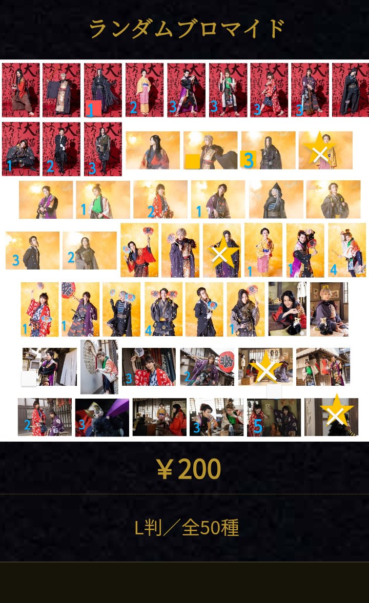 死神遣いの事件帖〈譲渡〉

〈譲〉画像　数字　十蘭ドールミニタオル(ピンク×１)
〈求〉舞台版　幻士郎
　　　定価　(百目鬼…過去物交換可)

都内手渡しにて宜しくお願い致します。