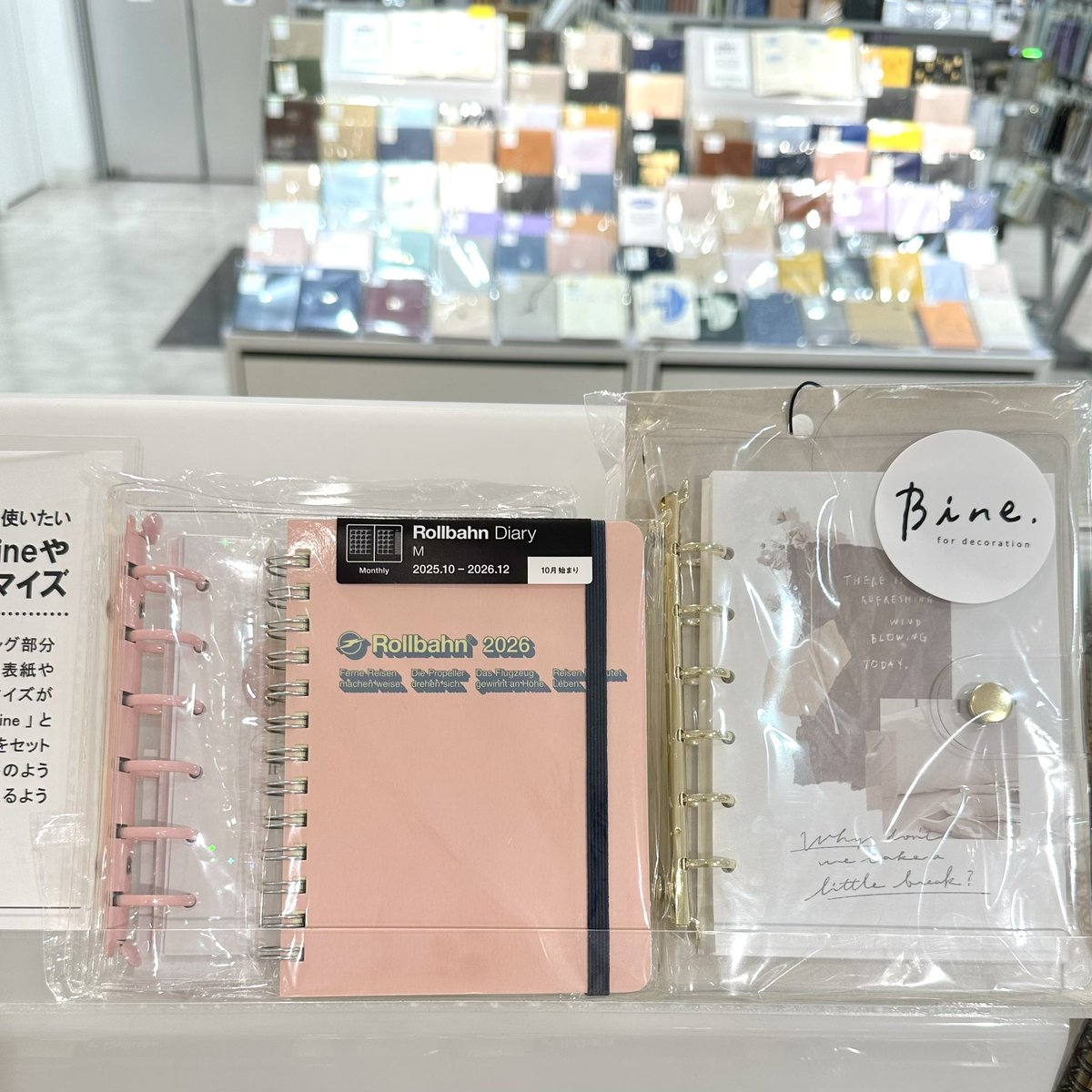 本日発売📅 ロフト限定 #ロルバーンダイアリー2026 来年の干支・午を